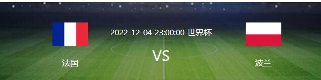 在争夺意甲前四的竞争中，米兰不允许出现任何失误。